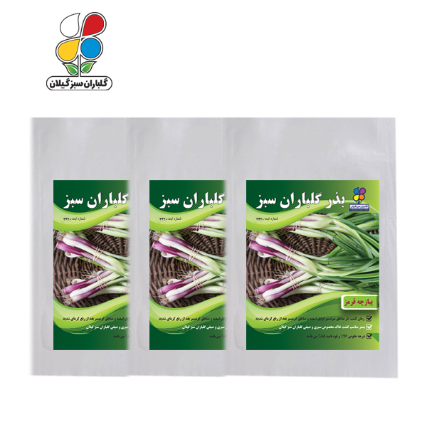 بذر پیازچه قرمز بسته 3 عددی