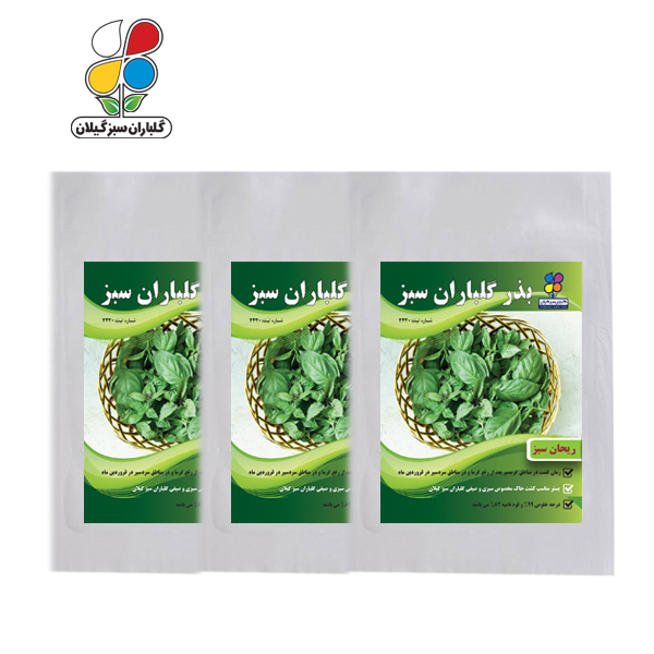 بذر ریحان سبز بسته سه عددی
