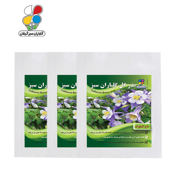 بذر گل تاج الملوک بسته سه عددی - Image 2