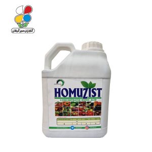 اسید هیومیک مایع ( HUMIC ACID ) HOMUZIST عمده پنج لیتری