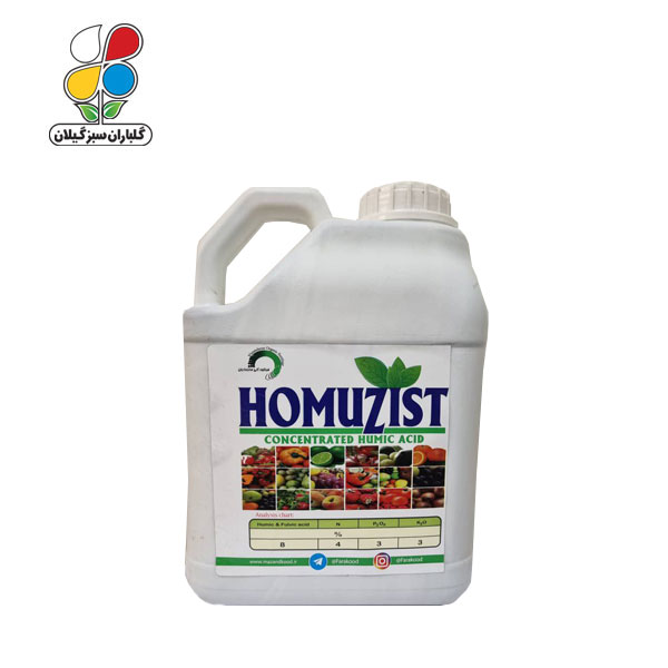 اسید هیومیک مایع ( HUMIC ACID ) HOMUZIST پنج لیتری