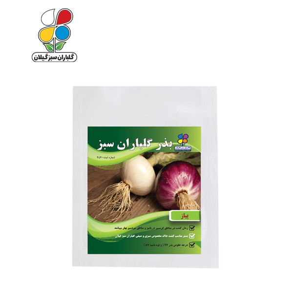 بذر پیاز بسته بندی کوچک ( بسته 20 عددی )