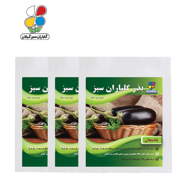 بذر بادمجان قلمی بسته سه عددی