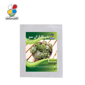 بذر کنگر فرنگی بسته بندی کوچک ( بسته 20 عددی )
