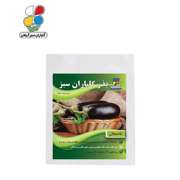 بذر بادمجان قلمی بسته بندی کوچک ( بسته 20 عددی )