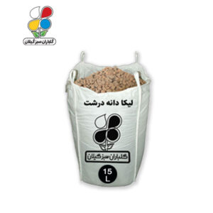 لیکا ( پوکه معدنی ) دانه درشت 10 تا 65 لیتری