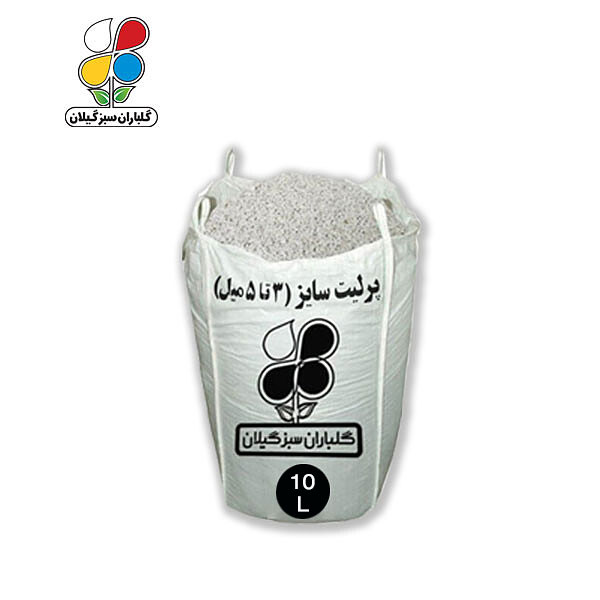 پرلیت متوسط 10 لیتری