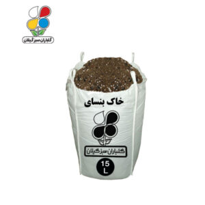 خاک بنسای 15 تا 110 لیتری