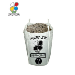 خاک کاکتوس 15 تا 110 لیتری