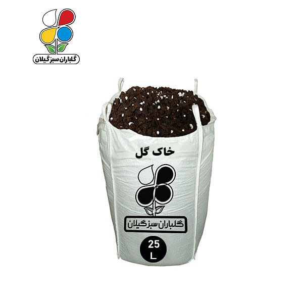 خاک گل 10 تا 65 لیتری - Image 2