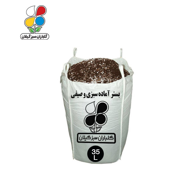 بستر آماده کشت سبزی و صیفی 10 تا 65 لیتری - Image 4