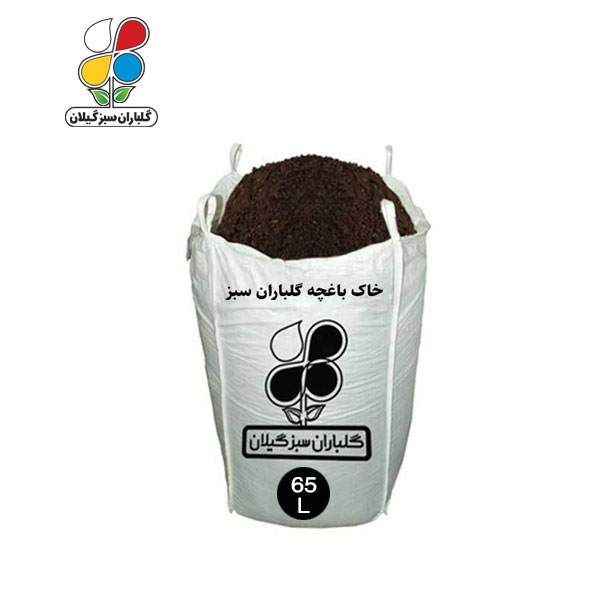 خاک باغچه گلباران سبز 10 تا 65 لیتری - Image 4
