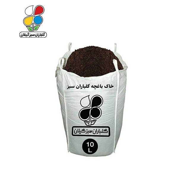 خاک باغچه 10 لیتری
