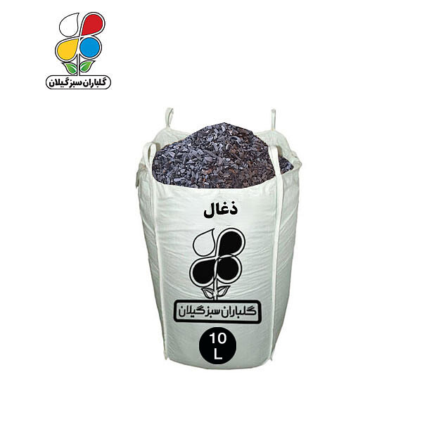 ذغال 10 لیتری