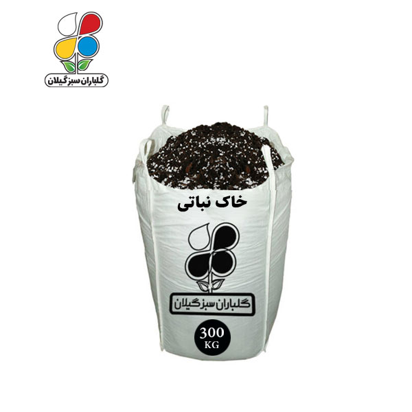 خاک نباتی 25 تا 1000 کیلویی - Image 4