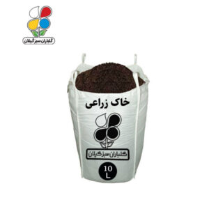 خاک زراعی 10 تا 110 لیتری