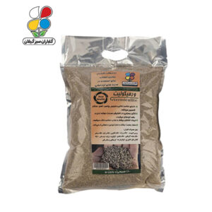 ورمیکولیت سایز 1 تا 3 دانه ریز بسته 4 کيلوگرمي
